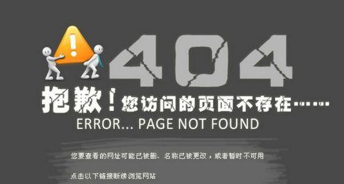 优化404页面，提高用户体验（利用404页面引导用户搜索相关内容）