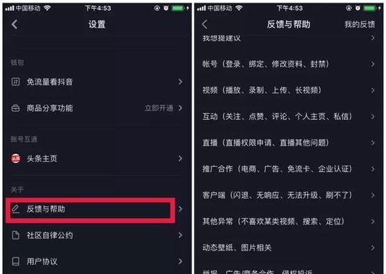 如何注销被封的抖音账号（避免账号安全问题，正确注销抖音账号）