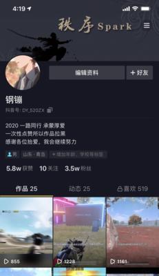 抖音账号解封后还能上热门吗？（解封后如何重新获取流量，让账号再次风靡？）