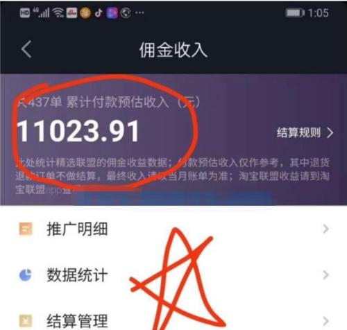 打造你的抖音账号（从图标到内容，一步步教你打造有趣的抖音账号）