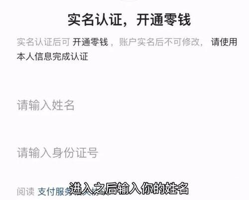 抖音账号认证取消的方法及注意事项（如何正确处理抖音账号认证的问题）