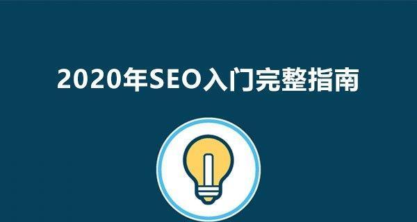 浅谈搜索引擎相关概念（理解、排名算法、检索模式、网络爬虫等）