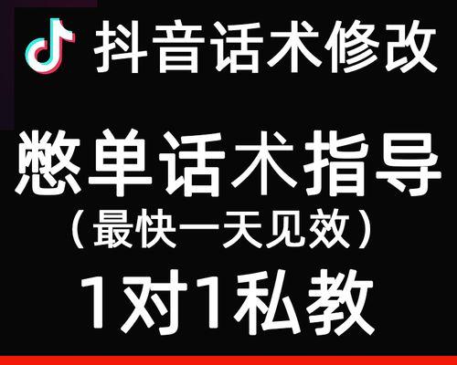 抖音直播被恶意投诉怎么办？教你维权！（如何避免被恶意投诉、如何应对被恶意投诉、如何维权）