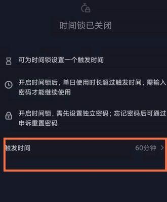 抖音直播复盘在哪里看？（抖音直播复盘教程和技巧，让你的直播更加专业）