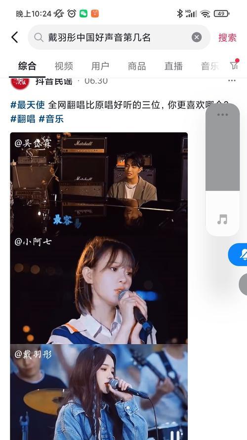 抖音直播歌曲伴奏在哪里找？（教你如何快速找到合适的歌曲伴奏）