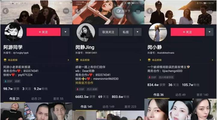 打造个性化抖音直播互动小游戏（从设置主题到互动玩法，完美引领直播互动潮流）