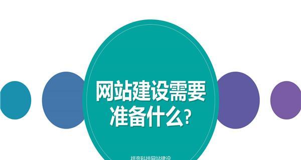 外贸网站SEO优化流程（从研究到内容优化，打造高效外贸网站SEO流程）