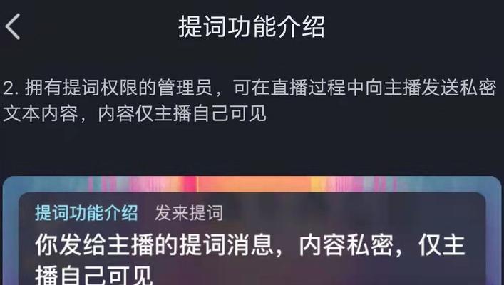 如何在抖音直播间抢秒杀商品（抢秒杀商品的技巧与注意事项）