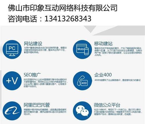 打造合格的外贸网站（从设计到营销，全方位助力企业出口）