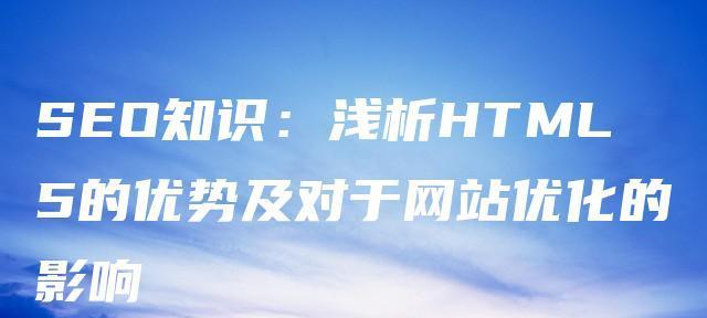 构建高效外贸营销型网站（从设计、内容、用户体验等方面探究）