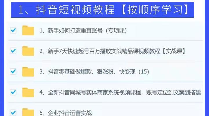 如何成为一名优秀的抖音直播卖货达人（抖音直播卖货需要的条件和技能以及如何实现成长）