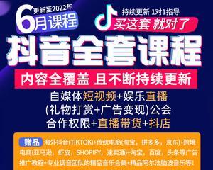 抖音直播卖药需要哪些资质？（关于抖音直播卖药的合法性和安全性，你需要知道这些！）