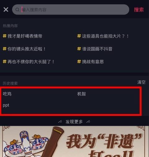 坚持抖音直播，没有人气怎么办？（抖音直播应对没人看的三招技巧）