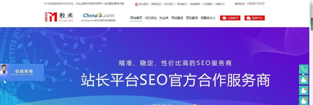 SEO排名掉下去怎么办？8个有效方法帮你重回榜首（针对排名掉落的原因，如何重新升起来？）