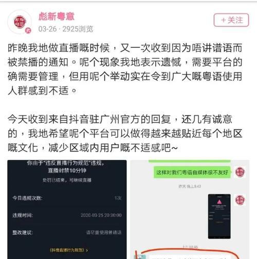 抖音直播人气榜的意义剖析（为什么说抖音直播人气榜是一把“金钥匙”？）