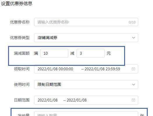 如何设置小爱心卡片为抖音直播主题？（抖音直播主题设计小技巧）