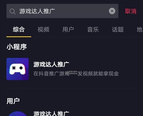 抖音直播怎么付费推广？（从流量到成交，教你如何利用抖音直播推广产品服务。）