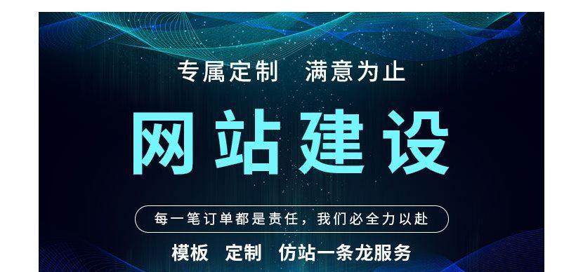 网络营销新看点（探索营销热点，聚焦联盟合作，把握未来趋势）