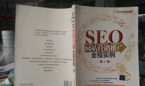 如何提升网络营销网站排名？（8个有效方法，让你的网站排名直线上升！）