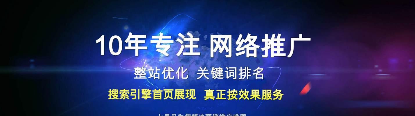 网络营销优化的关键问题（如何让你的网络营销更有效？）