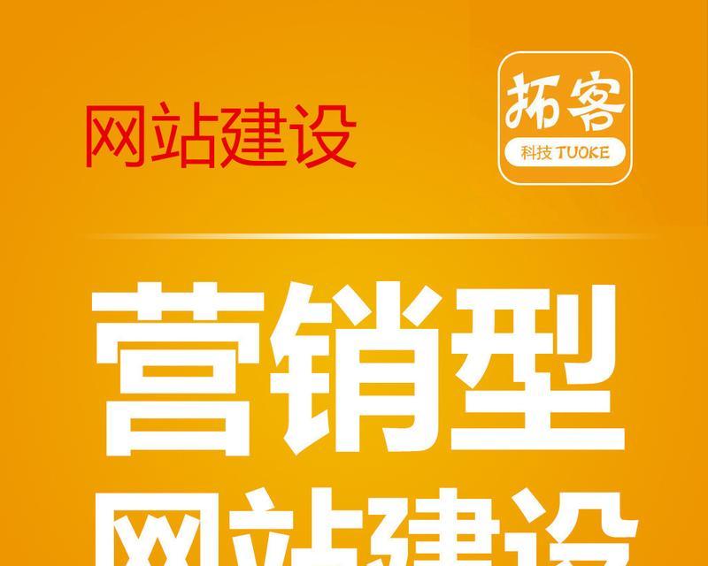 百度爱采购推广方法详解（打造网络营销新高峰，让您的产品更受欢迎）