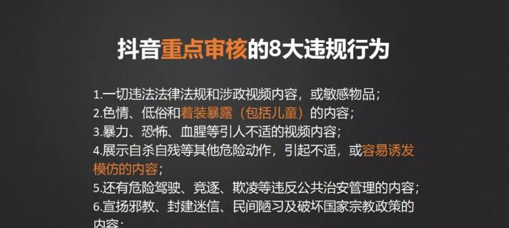 抖音滋补品报白，价格不一样！（不同品牌，不同价格，你需要了解的5个事项。）