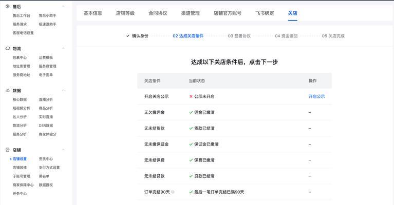 抖音滋补品报白，价格不一样！（不同品牌，不同价格，你需要了解的5个事项。）