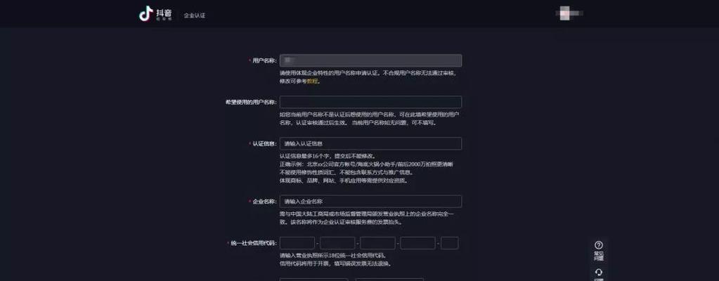 抖音滋补品报白，价格不一样！（不同品牌，不同价格，你需要了解的5个事项。）