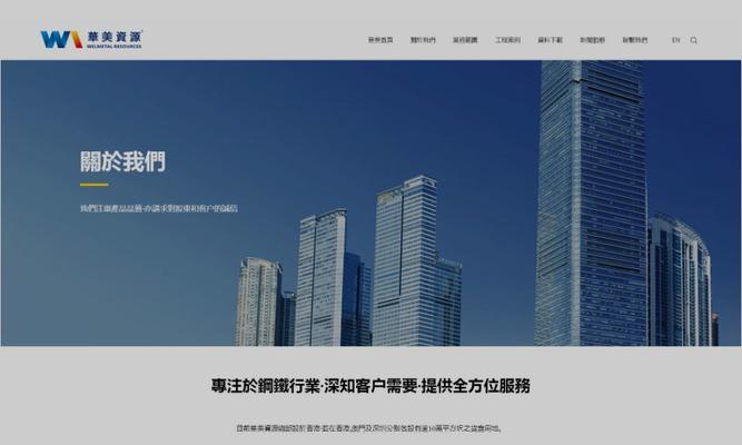 网页设计在网站建设中的重要性（探究网页设计对于网站用户体验和品牌形象的影响）