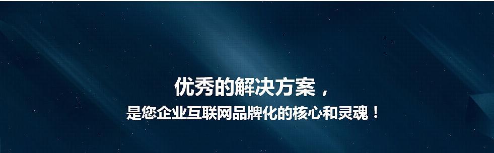 如何设计网页以优化网站排名？（关键的元素和策略）