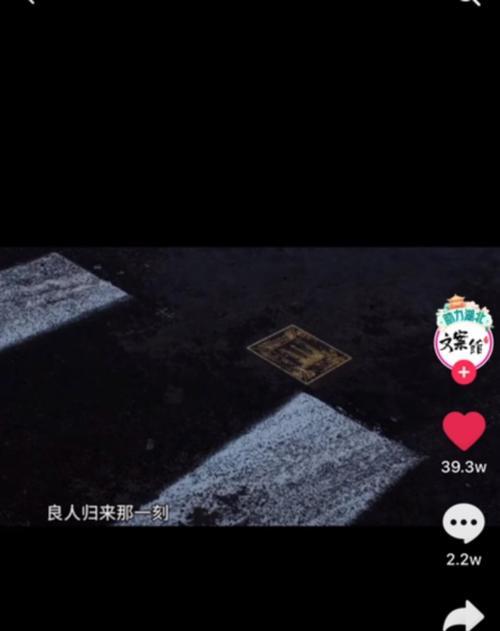 抖音作品“无人问津”是怎么回事？