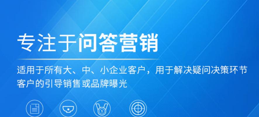 如何利用网站META标签优化提升SEO效果（提高网站排名，让你的网站更容易被搜索引擎发现）