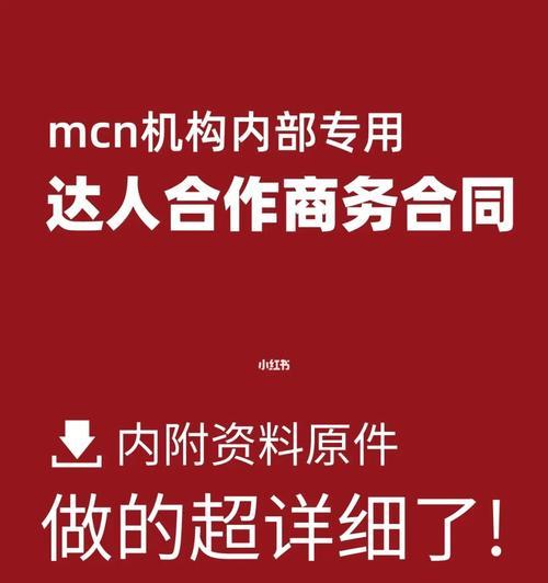 如何成为短视频达人？（掌握这些技能，让你在短视频平台脱颖而出）