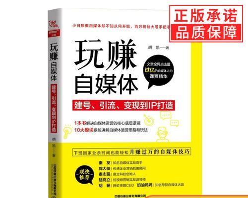 揭秘短视频广告的价格！（多少钱一条？怎样算费用？该如何优化广告效果？）