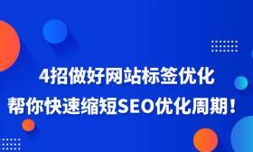 网站SEO能否带来理想的流量？（探究SEO对网站流量的影响及如何提升网站SEO效果）