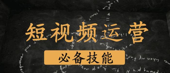 短视频的主题分类及内容分析（探究短视频在内容上的多样性和创意性）