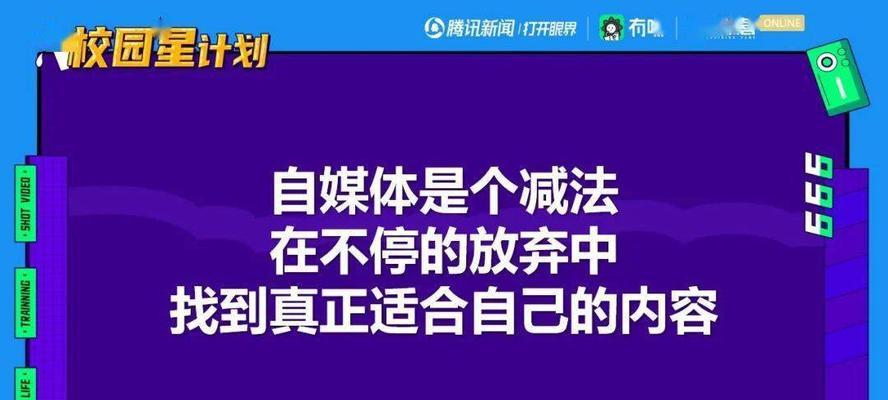 短视频培训费用详解（探究短视频培训机构的学费与课程内容）