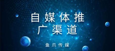 短视频引流与推广的技巧（如何利用短视频平台打造有影响力的品牌）