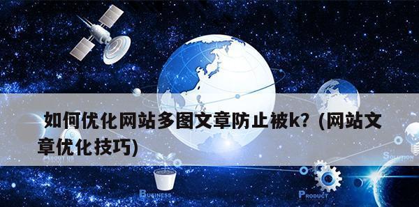 新站上线如何做长尾优化？（提升网站流量的8个有效方法）