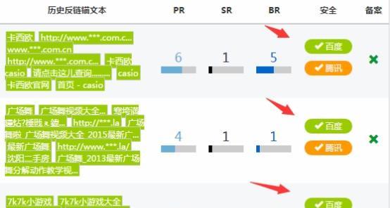 新站网页如何快速被百度收录（提高网站曝光率的实用方法）