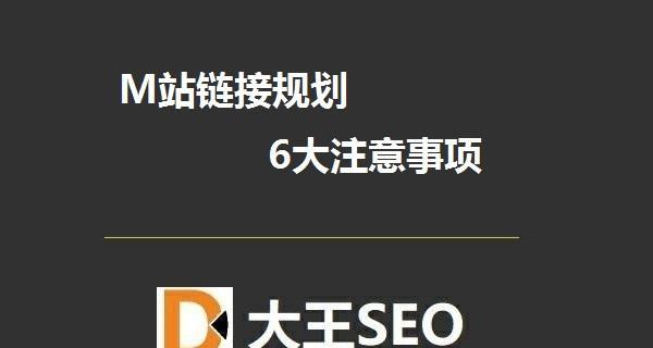 如何利用熊掌号提升SEO？（熊掌号的优势与使用技巧）