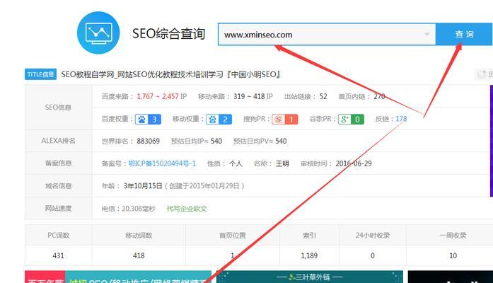 为什么需要更新网站旧内容？（掌握这些原因，让你的网站更具竞争力）