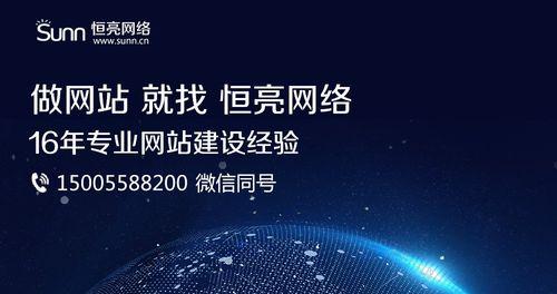 如何优化选竞赛度小的排名？（提高网站竞争力的有效方法与技巧）