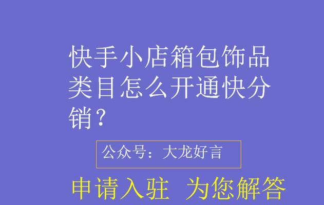 学习SEO优化，掌握这些技能让你站在搜索引擎前列（SEO优化技能的必备知识点和实战经验分享）