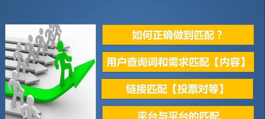 研究的重要性与搜索引擎优化（探究对于搜索引擎优化的影响及其实践价值）