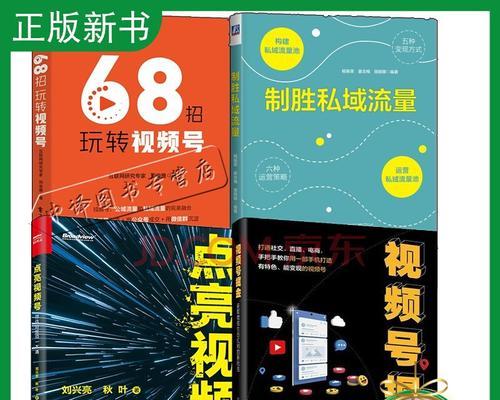 抖音新号开播攻略，助你快速获得1000粉丝！（从头开始，只需掌握这些技巧，你也能在短时间内成为抖音达人！）