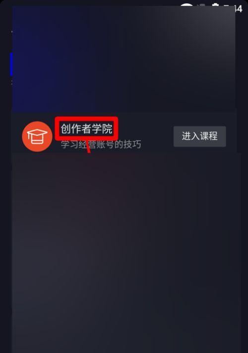 抖音学配音，真的靠谱吗？（从业者的经验分享与使用心得）