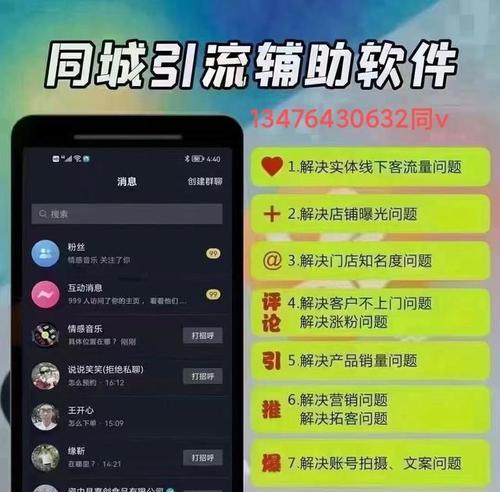 抖音养号必备的正确方法（打造优质账号，赚取更多流量）