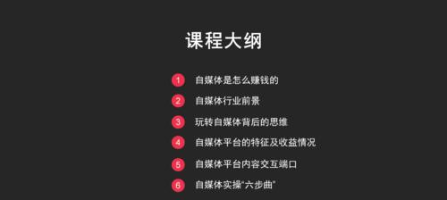 抖音运营思路大揭秘（从零开始打造走红抖音账号，从内容到推广，一个不落）