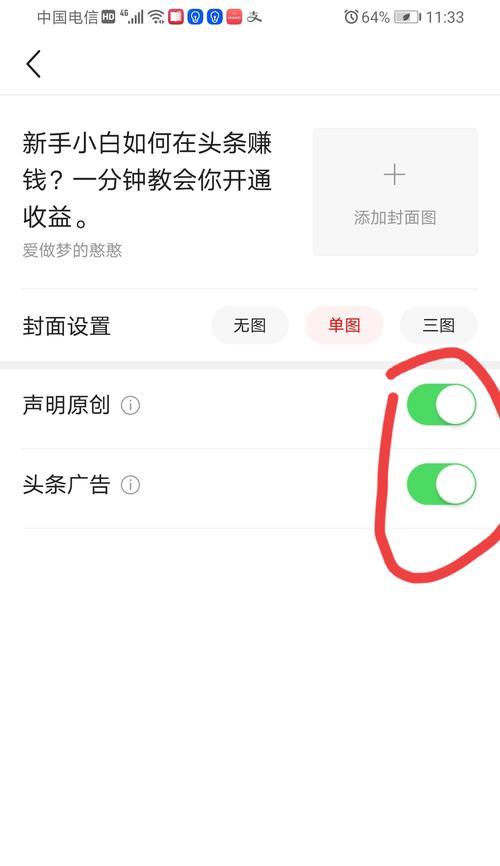 抖音教程（抖音怎么加微信好友？一步步教你添加好友的方法）